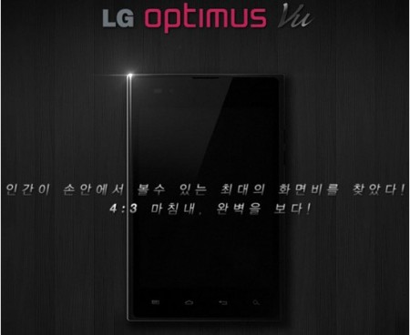 LG Optimus Vu - Leaked