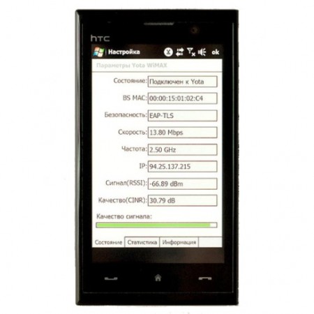 HTC T8290 - Configurari WiMax